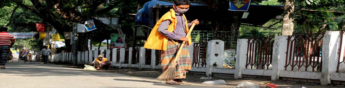  শহর পরিস্কার কার্যক্রম