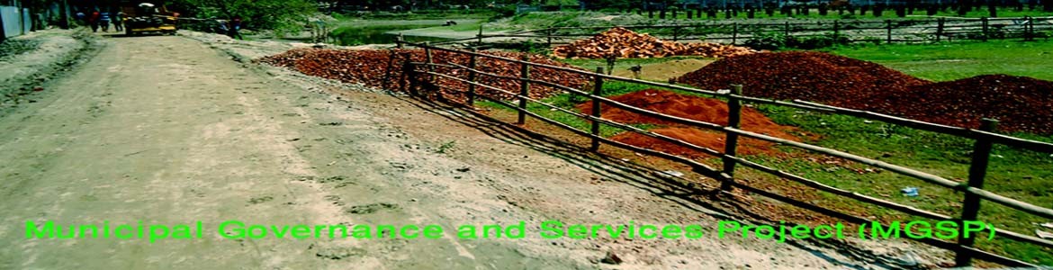নতুন রাস্তা তৈরিকরন